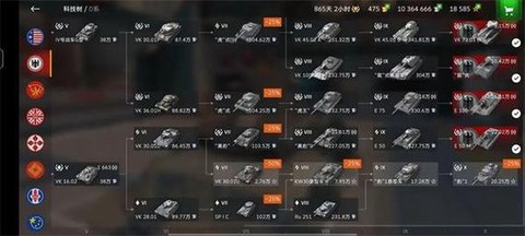 坦克世界闪电战怎么打