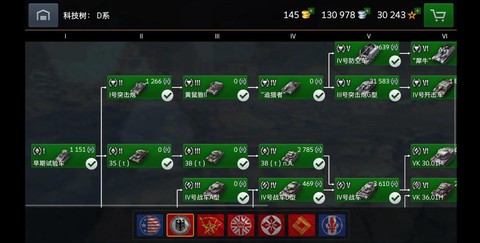 坦克世界闪电战怎么打[图2]