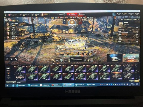 坦克世界怎么下载不了