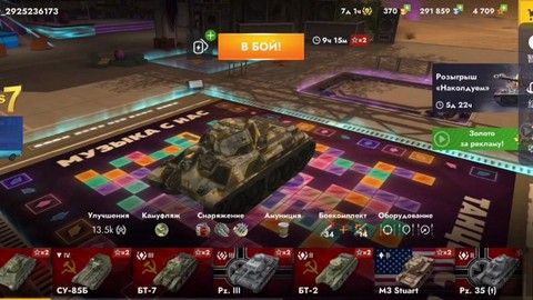 坦克世界怎么下载不了[图2]