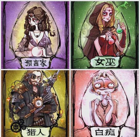 狼人杀ol怎么加好友[图2]