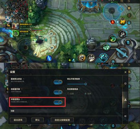 英雄联盟手游怎么开游戏