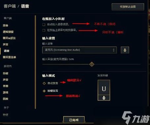 英雄联盟手游怎么开游戏[图2]