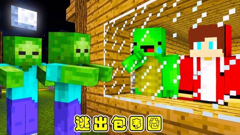 我的世界僵尸吃什么