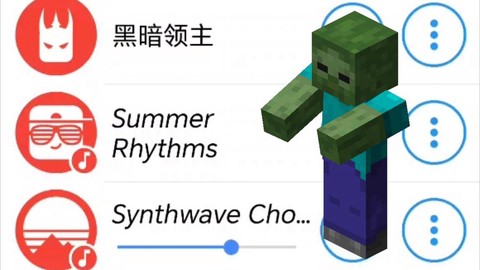 我的世界僵尸吃什么[图2]