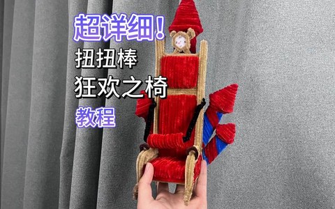 迷你世界椅子怎么做