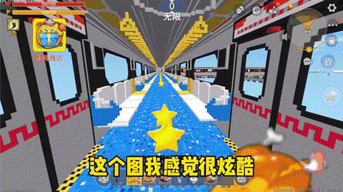 迷你世界怎么发动火车[图1]