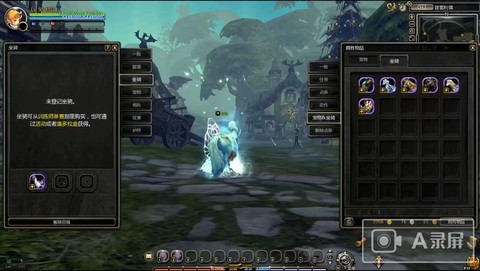 龙之谷怎么送好友材料