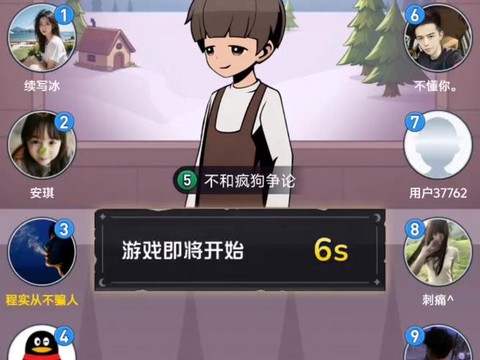 陌陌狼人杀怎么炸房器[图2]