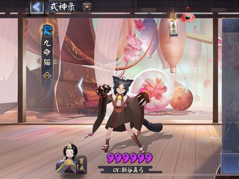 阴阳师领养猫怎么协战