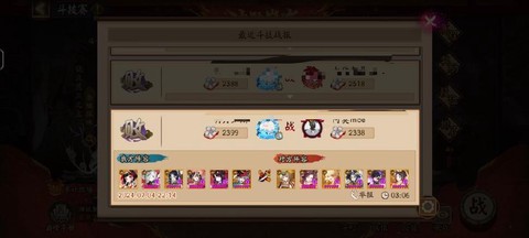 阴阳师领养猫怎么协战[图2]