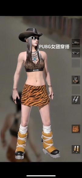 绝地求生衣服怎么领[图2]