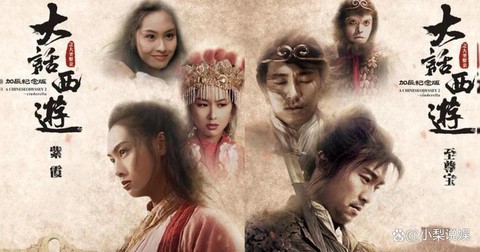 大话西游为什么重映[图2]