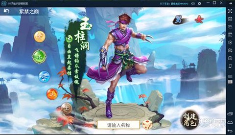 问道手游木带什么精怪