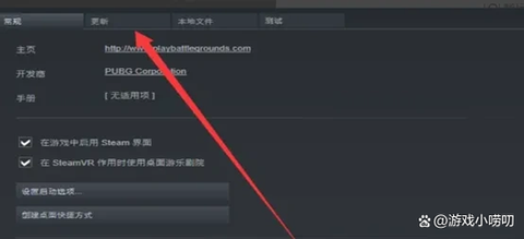 绝地大求生怎么组队[图2]