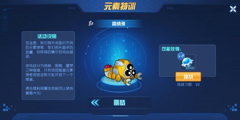 赛尔号赛尔豆怎么用