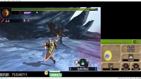 怪物猎人4g怎么探索[图1]