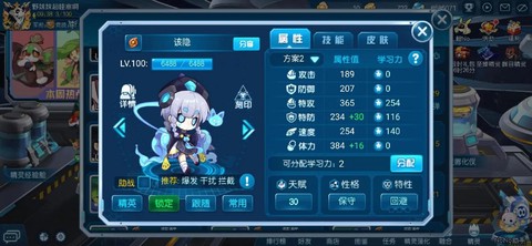 赛尔号怎么进精灵空间[图2]