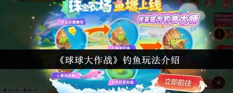 球球大作战怎么经验[图2]