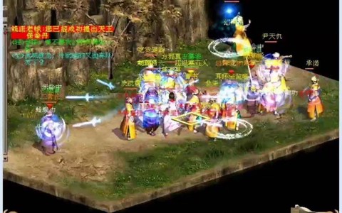 金庸群侠传如何出门派[图2]