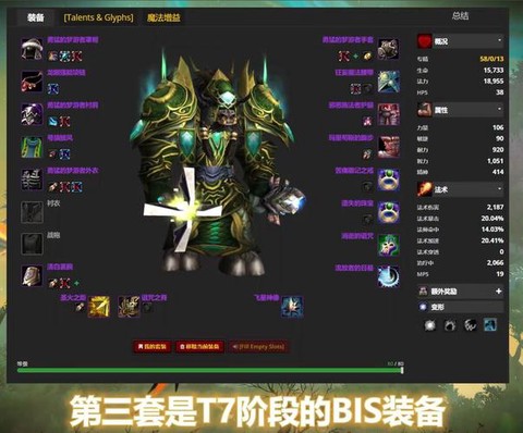 魔兽世界套装怎么获得