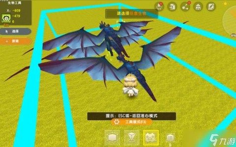 迷你世界的坐骑怎么召唤