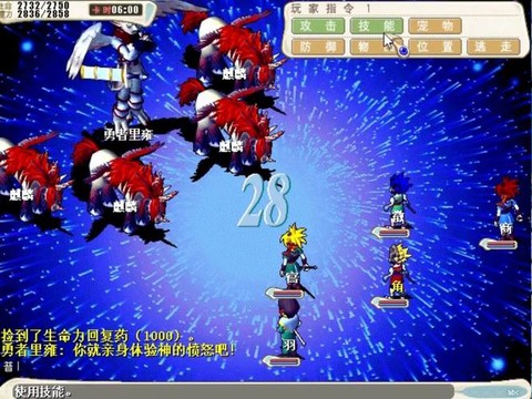 魔力宝贝乌克兰怎么