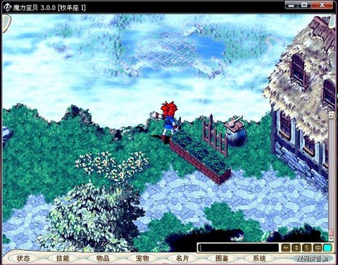 魔力宝贝乌克兰怎么[图2]