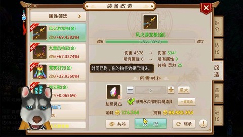 手游问道如何快速升级