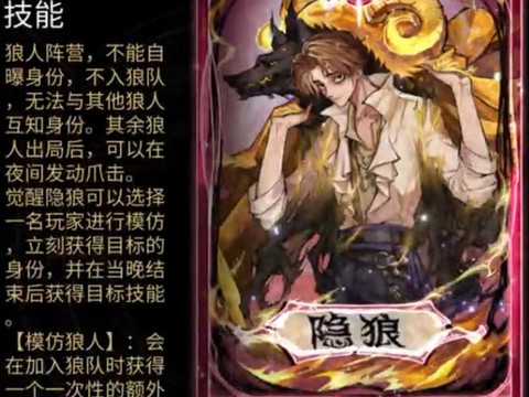 狼人杀屠民局怎么会赢