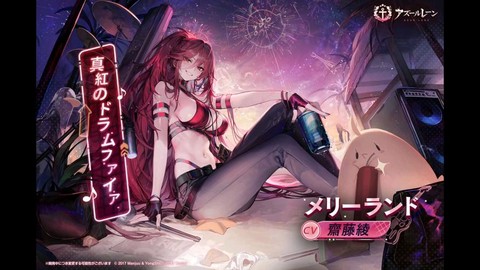 碧蓝航线pt换什么好