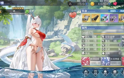 碧蓝航线pt换什么好[图1]