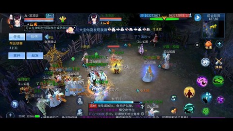 倩女幽魂帮会怎么管理[图2]