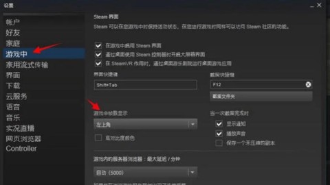 绝地大逃杀加速器怎么用[图1]