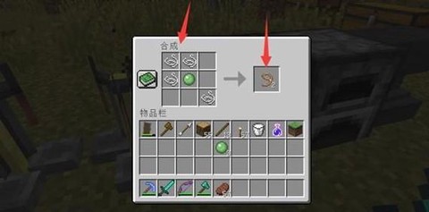 我的世界怎么做烈焰棒