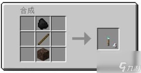 我的世界怎么做烈焰棒[图2]