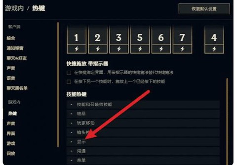 电脑玩英雄联盟fps低怎么办