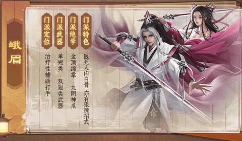 天龙八部手游如何pk[图2]