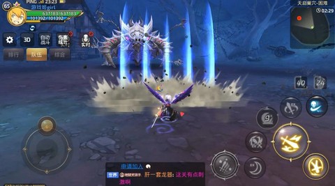 龙之谷手游怎么直播