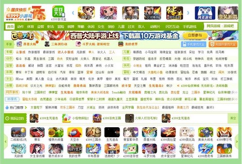 生死狙击手游怎么玩[图1]