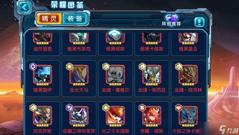 赛尔号索尔怎么获得[图2]