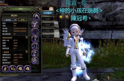 龙之谷手游怎么显示时装[图1]