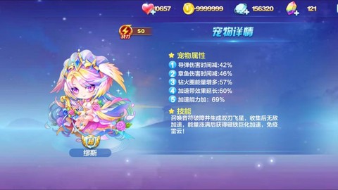 新版天天酷跑怎么送心