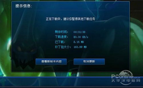 英雄联盟如何更新版本[图1]