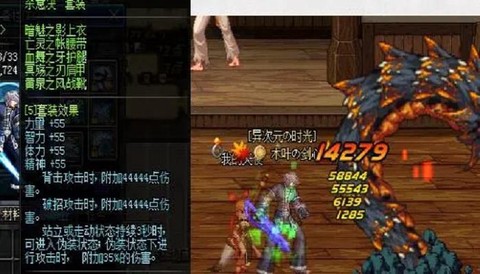 dnf白字黄字什么意思[图2]