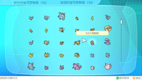 ns宝可梦宝可梦屋怎么获得钥匙