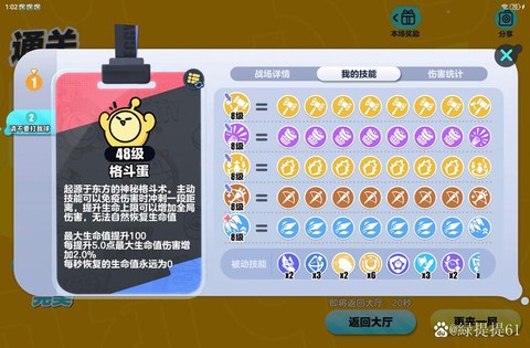 ns宝可梦宝可梦屋怎么获得钥匙[图2]