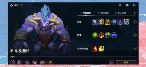 英雄联盟什么是辅助[图2]