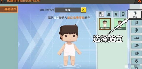 迷你世界里丝线怎么弄[图1]