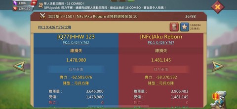王国纪元如何提升实力[图1]